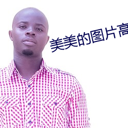AG真人平台(中国)官方网站