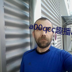 a00qcc趣播app