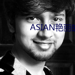 ASIAN艳丽的少妇PICS