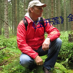 918博天堂·(中国)手机版客户端