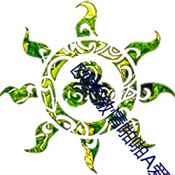 AG真人平台(中国)官方网站