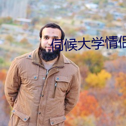 BG大游(中国)唯一官方网站
