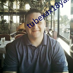 tubexax18yax
