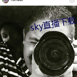 sky直播下载apk