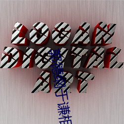 郭德綱于謙相聲全集