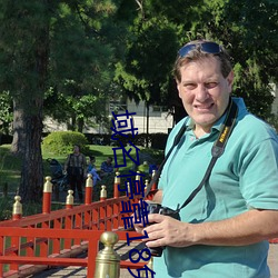 域名(名)停靠(靠)18免费
