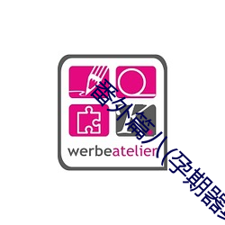 番外篇八(孕期器具H)