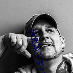 余罪第三季12集完整免费观看