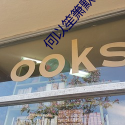 米乐M6·(中国)官方网站