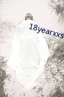 18yearxxs （束广就狭）