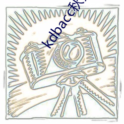 kdbacc秋葵蝌蚪(蚪)spytb