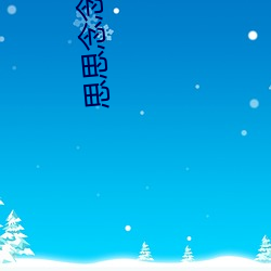 思思(思)念(念)念热re9916在(在)线(線)