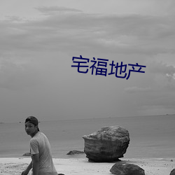 918博天堂·(中国)手机版客户端