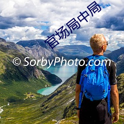 BG大游(中国)唯一官方网站