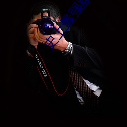 史(史)上最(最)强腹黑夫(夫)妻