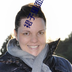 裙子里面是怪兽漫画漫画 ��语法学��