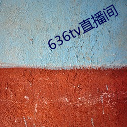 636tv直播间(jiān)