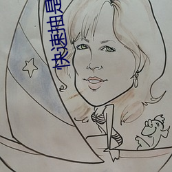快速抽是什么感觉