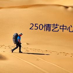 250ˇ