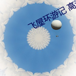 suncitygroup太阳集团--官方网站