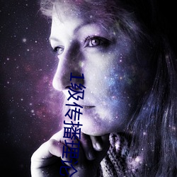 1级传播理(l¨«)论