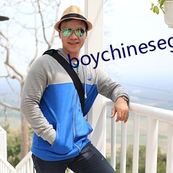 boychinesegwayxx （排忧解难）