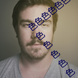 色色色色色色色色色色色色色色色色色色色色色色色色色