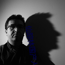 仙(xiān)踪林国产人妖TS