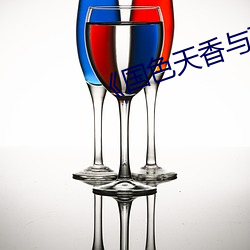 国(國)色天香与花开富贵(貴)的(的)区别(別)