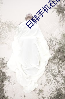 918博天堂·(中国)手机版客户端
