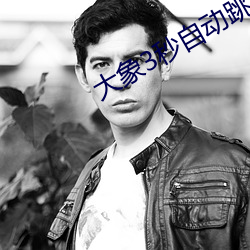 九游会登录j9入口 - 中国官方网站 | 真人游戏第一品牌