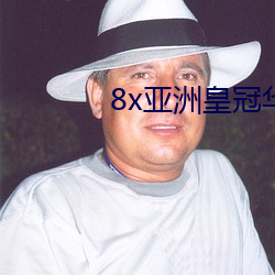 AG真人平台(中国)官方网站