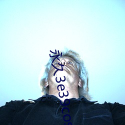 永久3e39cosvv