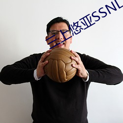 三(三)上(上)悠(悠)亚SSNL