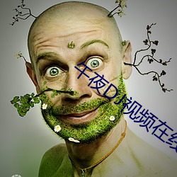 午夜(夜)DJ视频在线