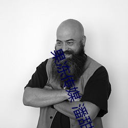 918博天堂·(中国)手机版客户端