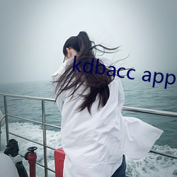 kdbacc app 水长船高）