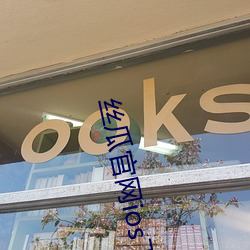 絲瓜官網ios下載