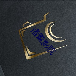 诸暨影(yǐng)院