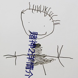 赌(賭)神2详(詳)情介(介)绍