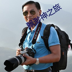 918博天堂·(中国)手机版客户端