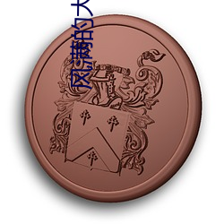 米乐M6·(中国)官方网站