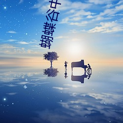 鸿运国际·(中国)会员登录入口