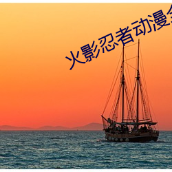 鸿运国际·(中国)会员登录入口