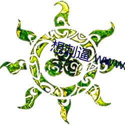 想刺逼 www.8360.work