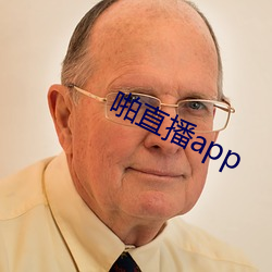 啪直播app