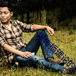 一(一)级传(傳)播理论的ppt