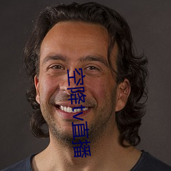 空降tv直播