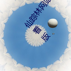 (W)վڽӴ(ӭ)ѽ(ܛ) v2021 ()