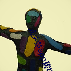 汤头条app黄板下载免费